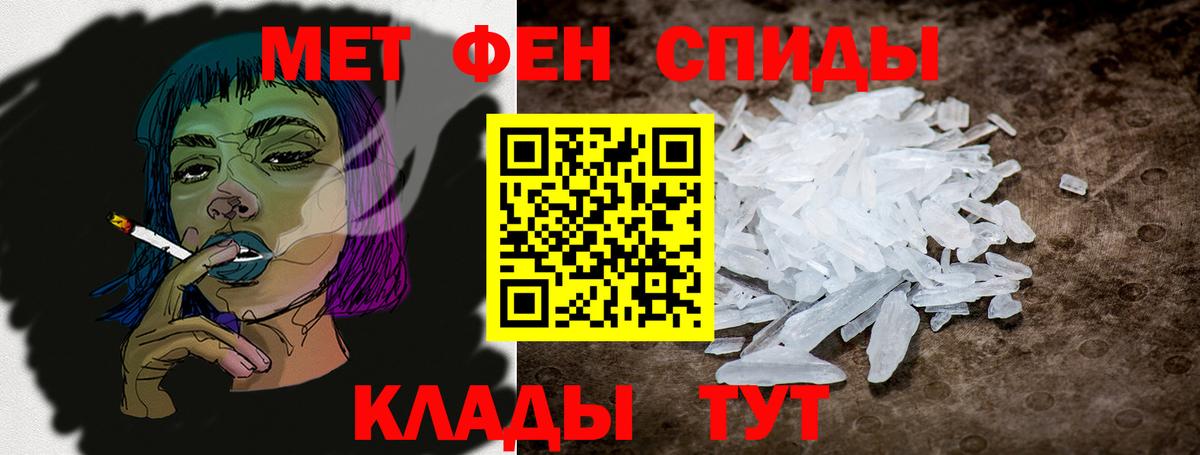Amphetamine  Вход с VPN  АМФ  Амфетамин VHQ  Шали 