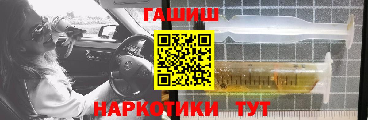 Шали  закладки  ГАШ Ice-O-Lator  Вход с VPN  ГАШИШ hashish 