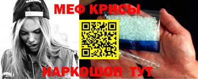 прущий лед Уссурийск