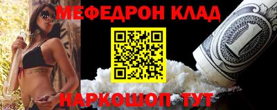 ALPHA PVP Усть-Джегута