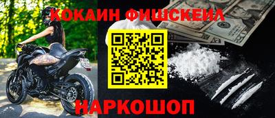 ALPHA PVP Усть-Джегута