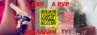 прущий лед Уссурийск