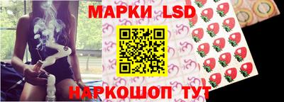 прущий лед Уссурийск