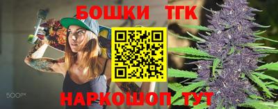 прущий лед Уссурийск