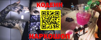 прущий лед Уссурийск