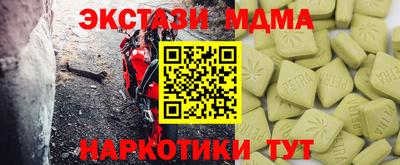 хмурый Усть-Илимск