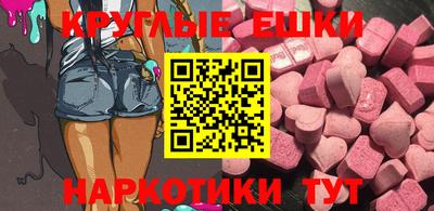 прущий лед Уссурийск