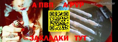 прущий лед Уссурийск