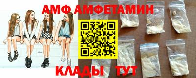 ALPHA PVP Усть-Джегута