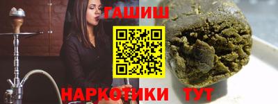 ALPHA PVP Усть-Джегута