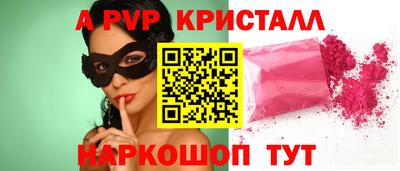 ALPHA PVP Усть-Джегута
