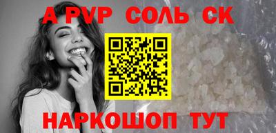 прущий лед Уссурийск