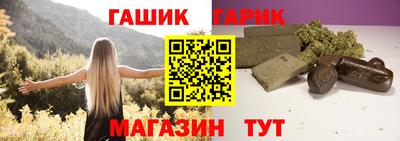 ALPHA PVP Усть-Джегута