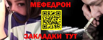прущий лед Уссурийск