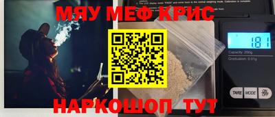 прущий лед Уссурийск