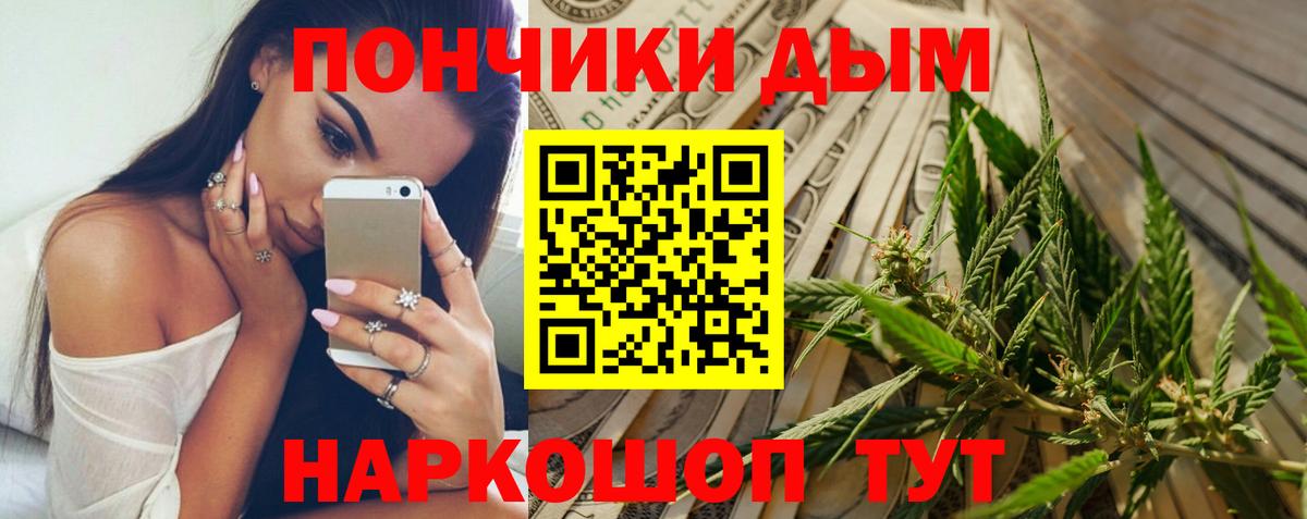 Бошки марихуана VHQ Шали
